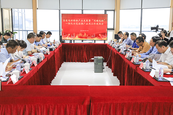 星云股份、時(shí)代星云、星云智慧受邀參加福建省電動(dòng)船舶產(chǎn)業(yè)發(fā)展暨“光儲(chǔ)充檢”一體化示范站推廣應(yīng)用工作現(xiàn)場(chǎng)會(huì)